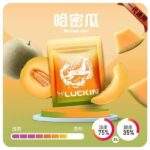 LUCKIN煙彈 | 幸運電子煙七彩發光霧化彈 · 3顆裝 · 通用一代主機：圖片 2