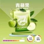 LUCKIN煙彈 | 幸運電子煙七彩發光霧化彈 · 3顆裝 · 通用一代主機：圖片 4
