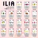 ILIA煙彈 | 哩亞發光煙彈 · 一代通用霧化彈 · 2.5ml*3顆入 · 台灣現貨：圖片 3