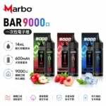 Marbo 9000口拋棄式電子煙 | 泰國爆款 · 全新上市 · 15種口味現貨